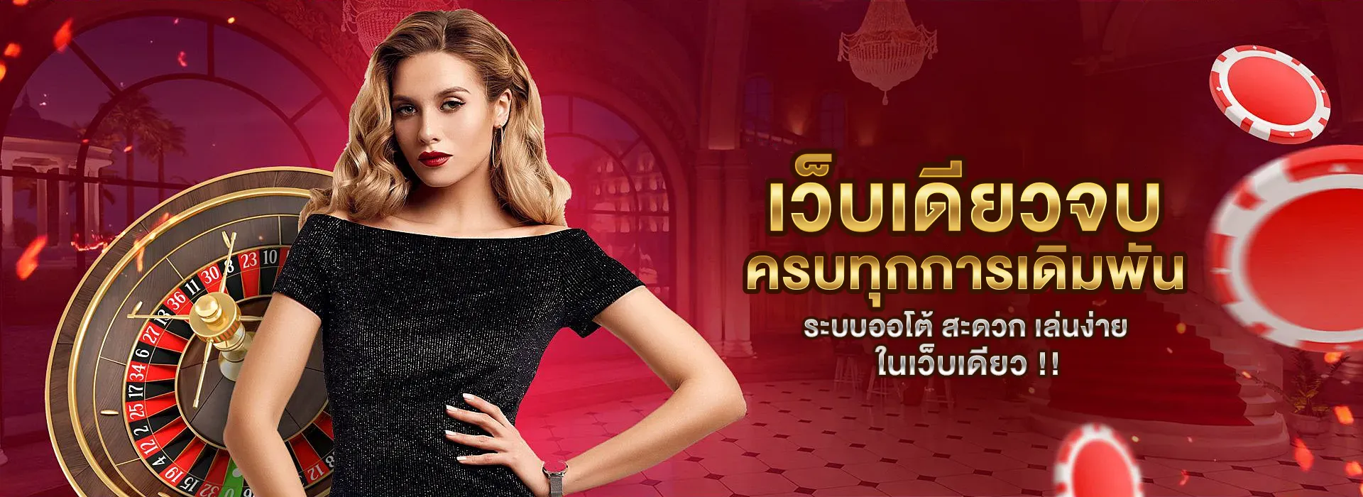 slotxo true wallet ไม่มีขั้นต่ำ