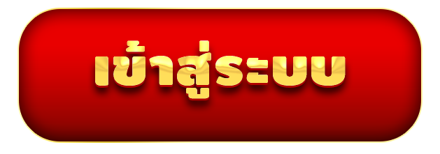 slotxo true wallet ไม่มีขั้นต่ำ